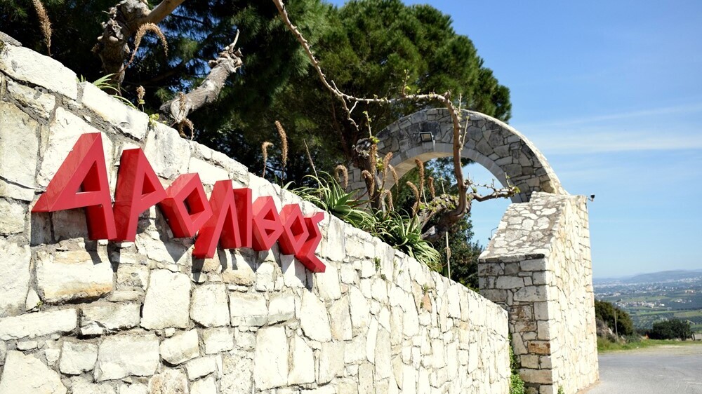 Arolithos Traditional Cretan Village